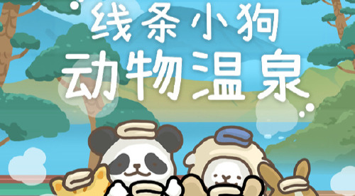 旅法师营地