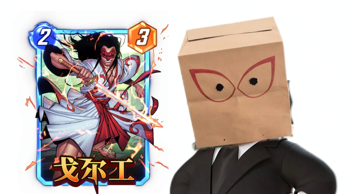 旅法师营地