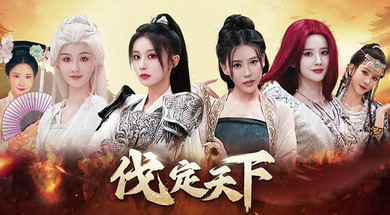 旅法师营地