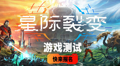 旅法师营地