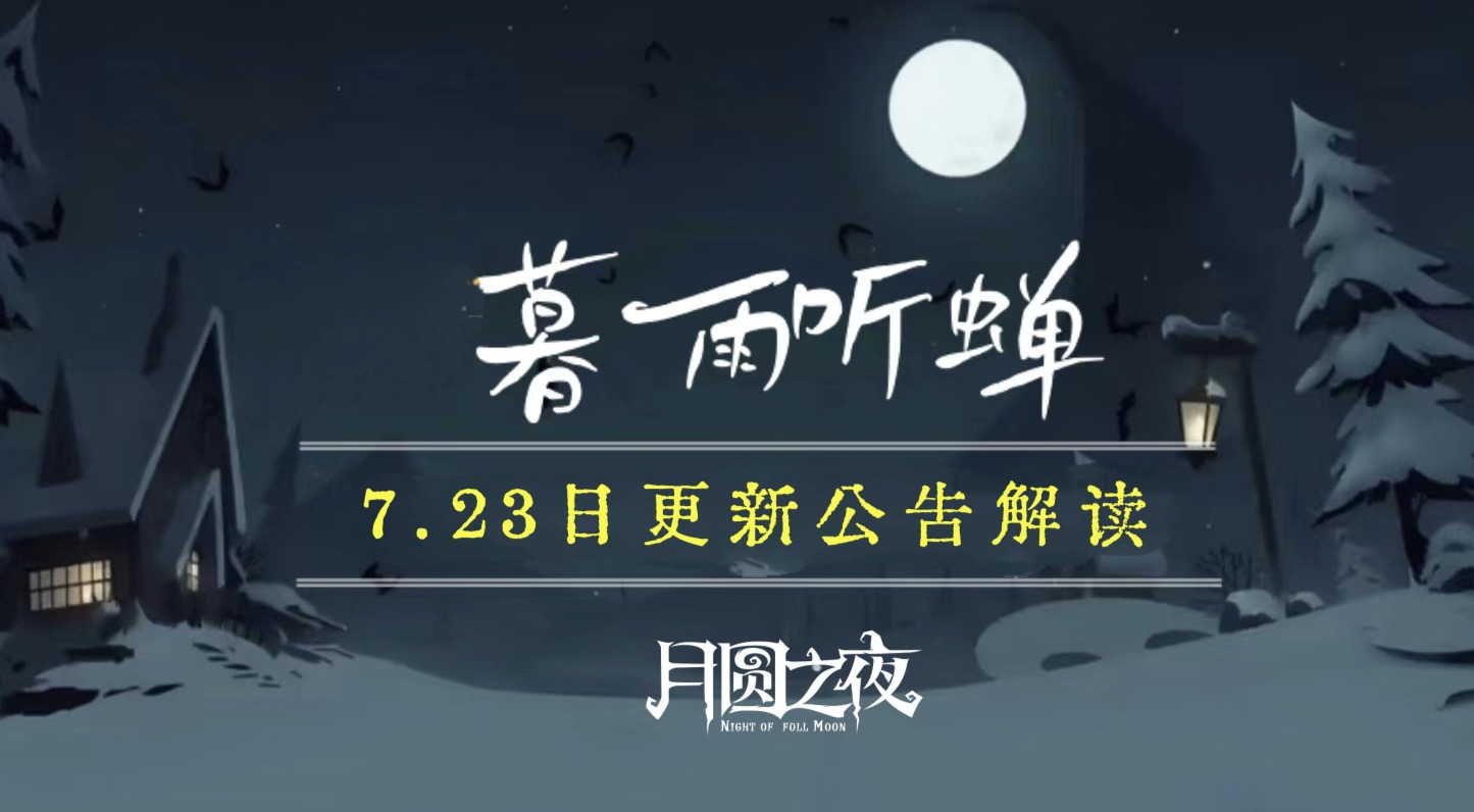 旅法师营地