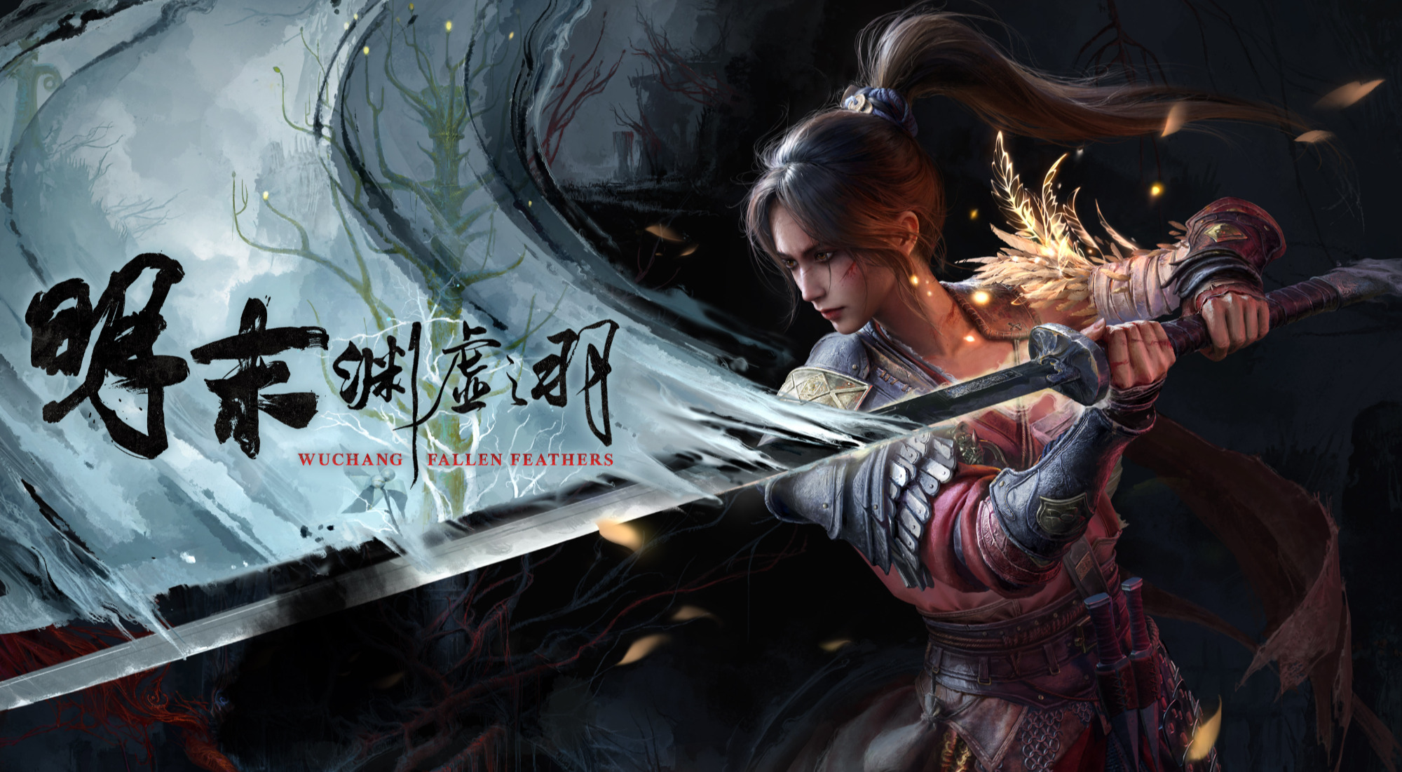 旅法师营地