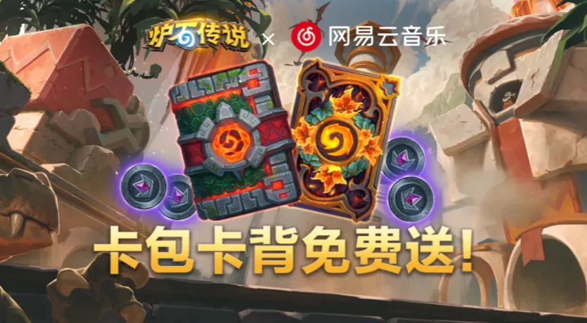 旅法师营地