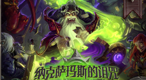 旅法师营地
