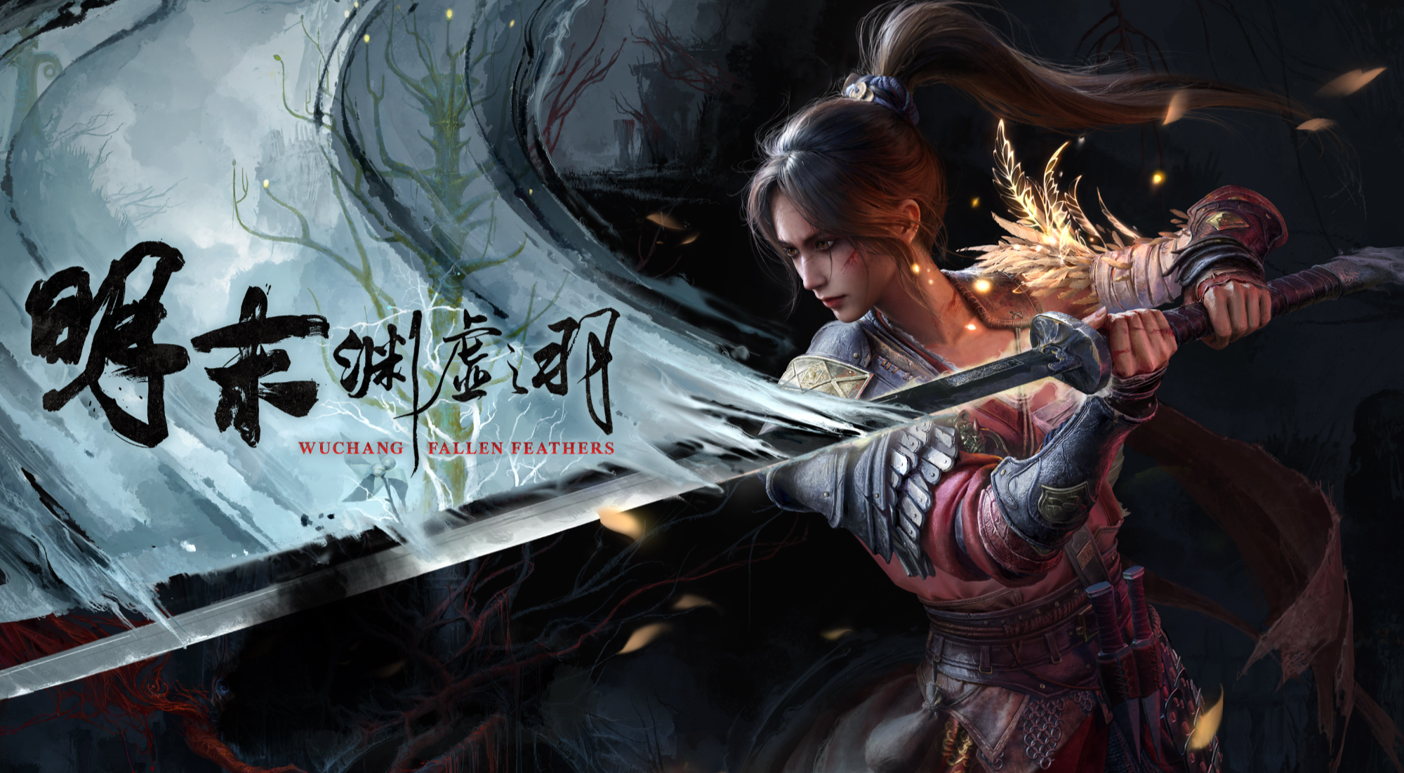 旅法师营地