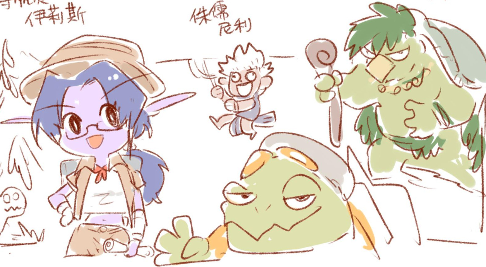 旅法师营地