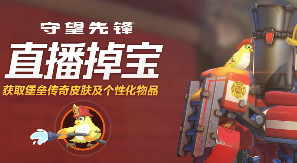 旅法师营地