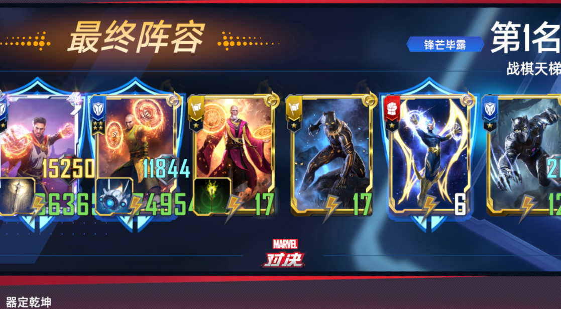 旅法师营地