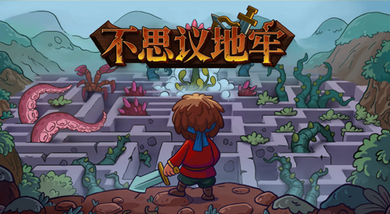旅法师营地