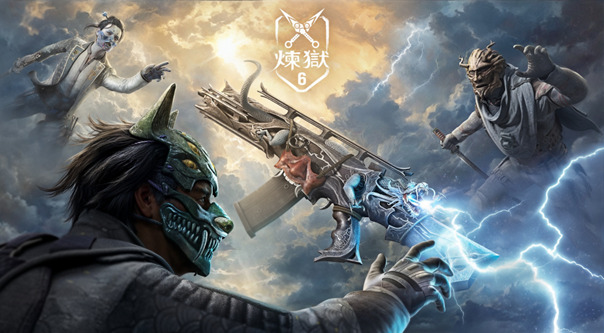 旅法师营地