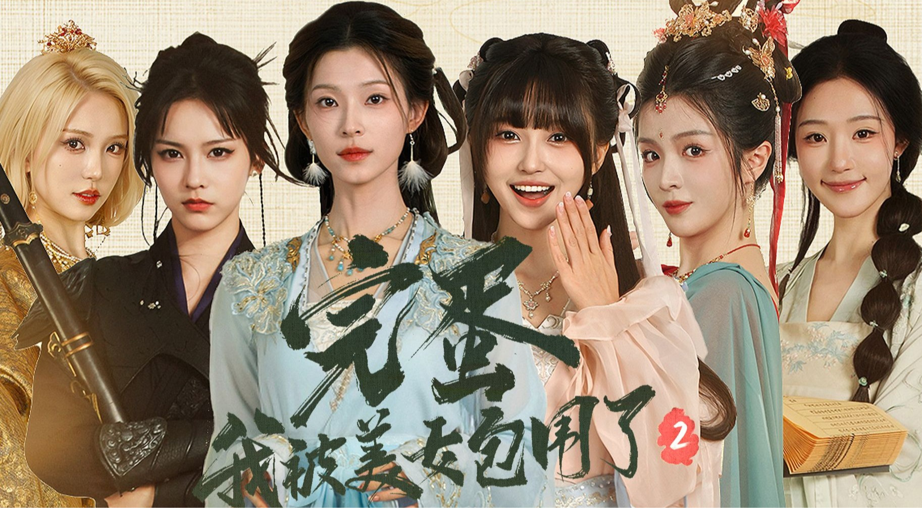 旅法师营地