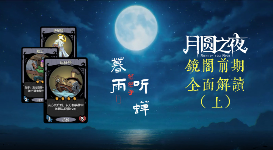 旅法师营地