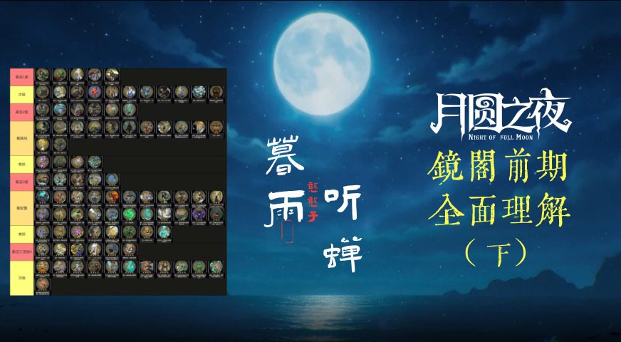 旅法师营地