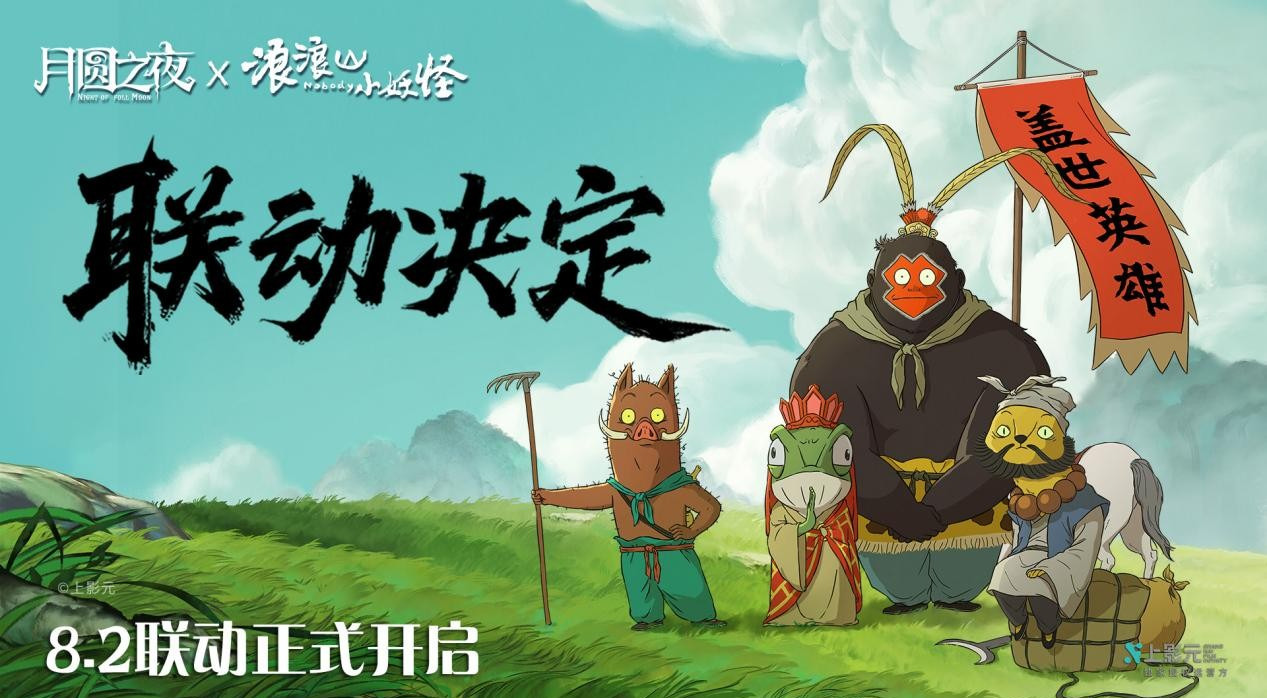 旅法师营地