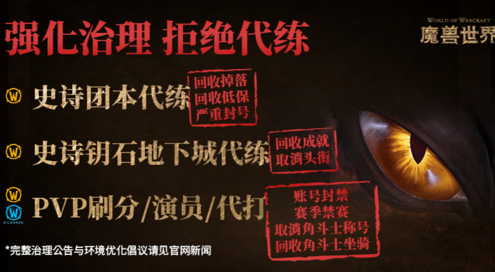 旅法师营地