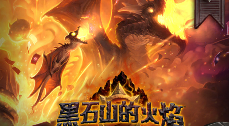 旅法师营地