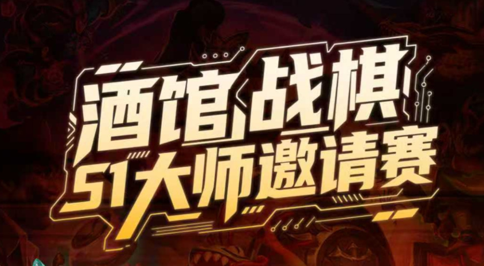 旅法师营地