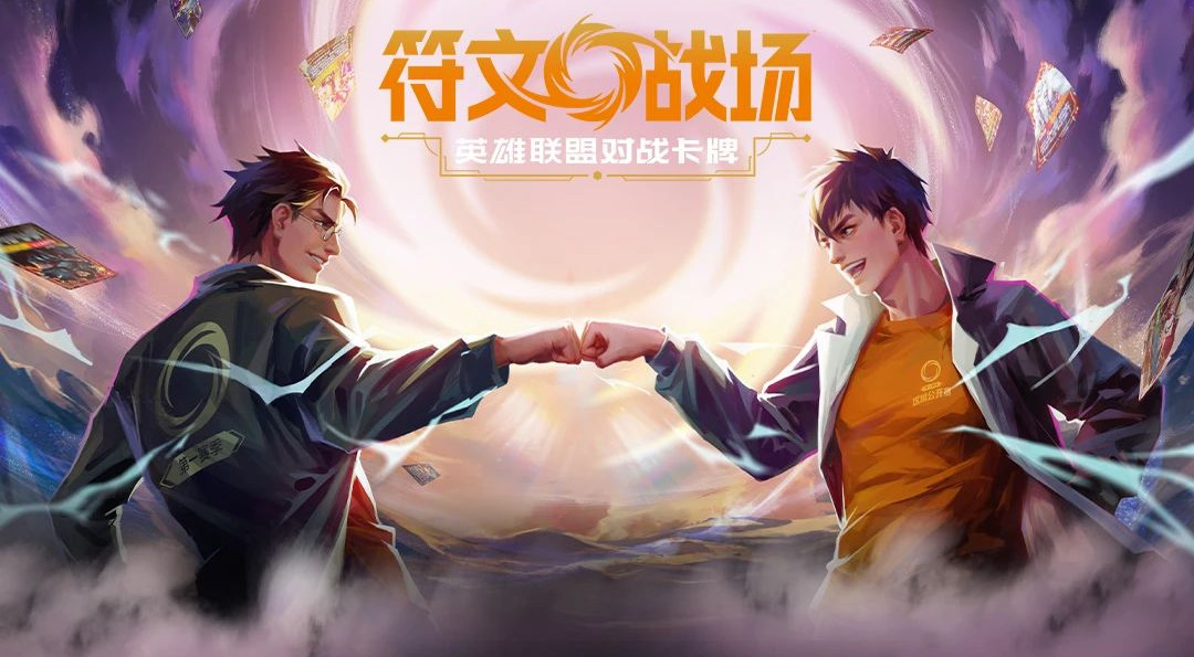旅法师营地