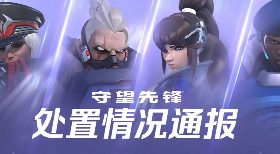 旅法师营地