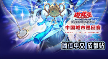 旅法师营地