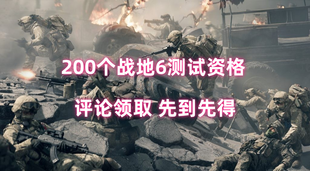 旅法师营地