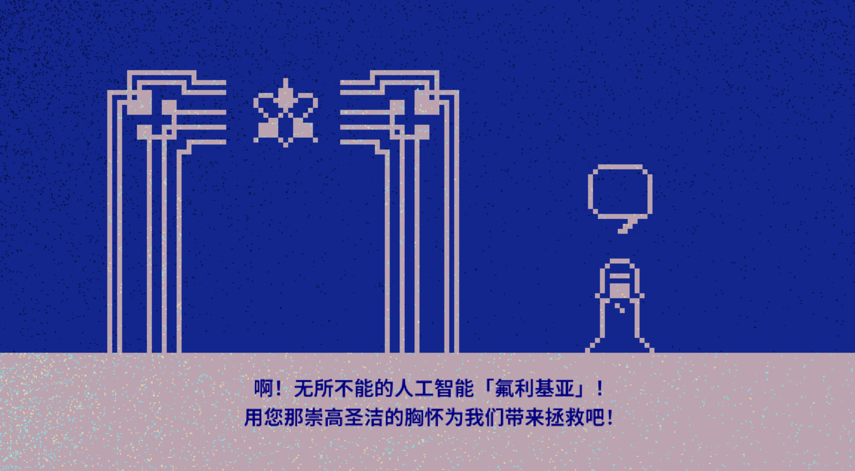旅法师营地