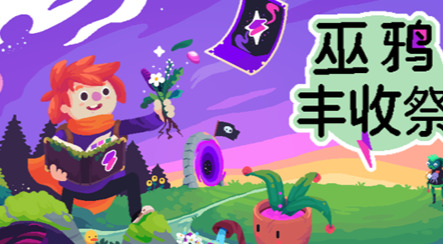旅法师营地
