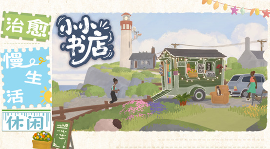 旅法师营地