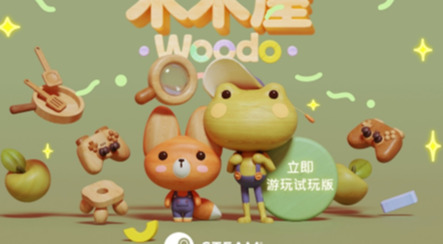 旅法师营地