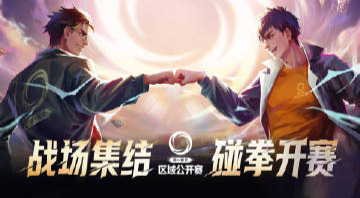 旅法师营地