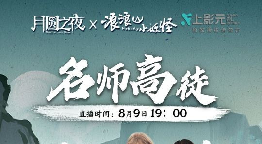 旅法师营地