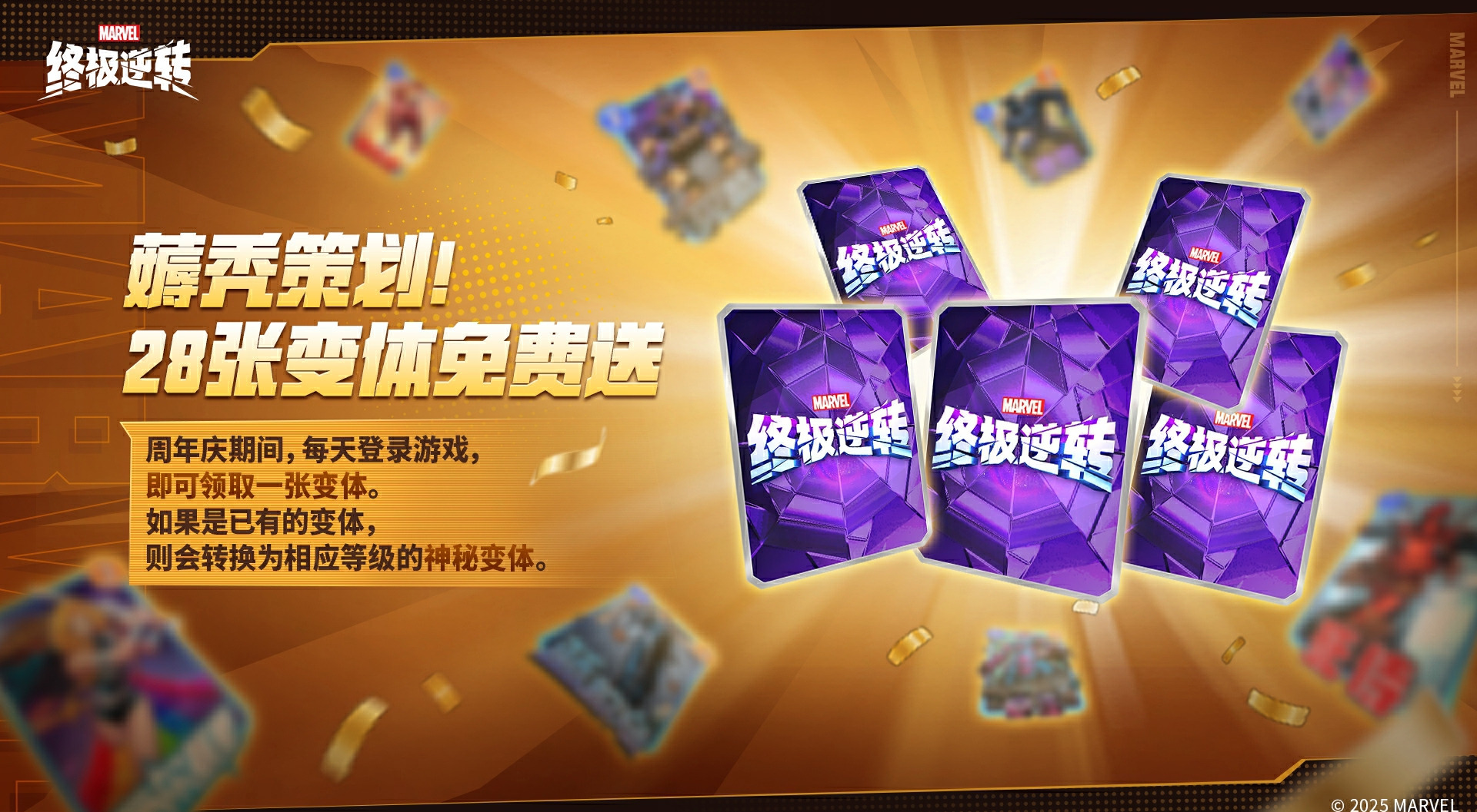 旅法师营地