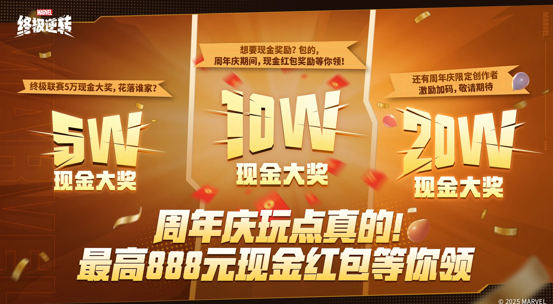 旅法师营地