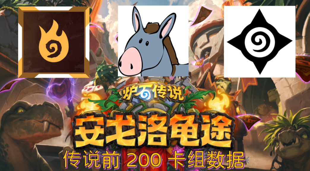旅法师营地