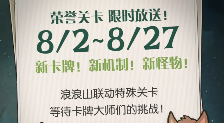 旅法师营地