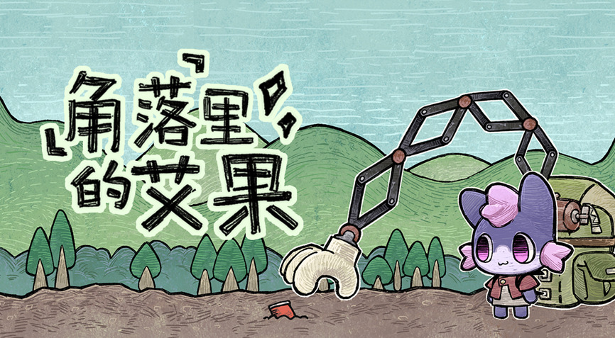 旅法师营地