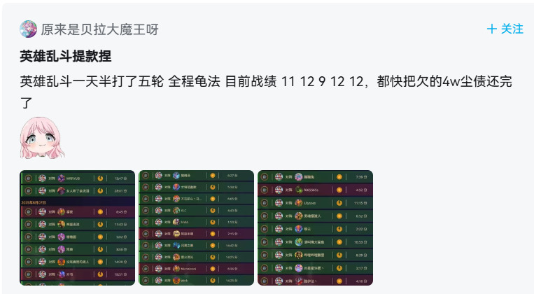 旅法师营地
