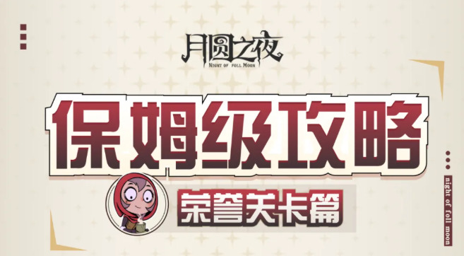 旅法师营地