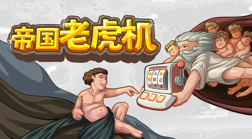 旅法师营地