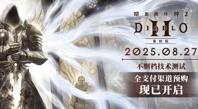 旅法师营地