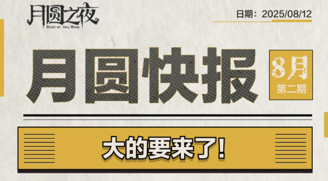 旅法师营地