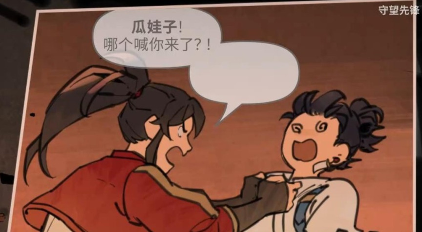 旅法师营地