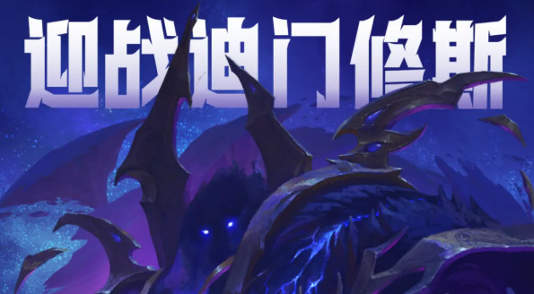 旅法师营地