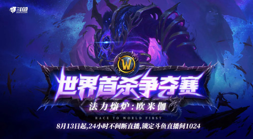 旅法师营地