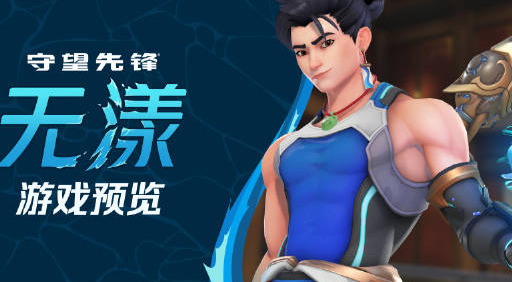 旅法师营地