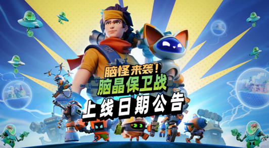 旅法师营地