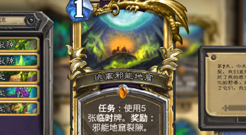 旅法师营地
