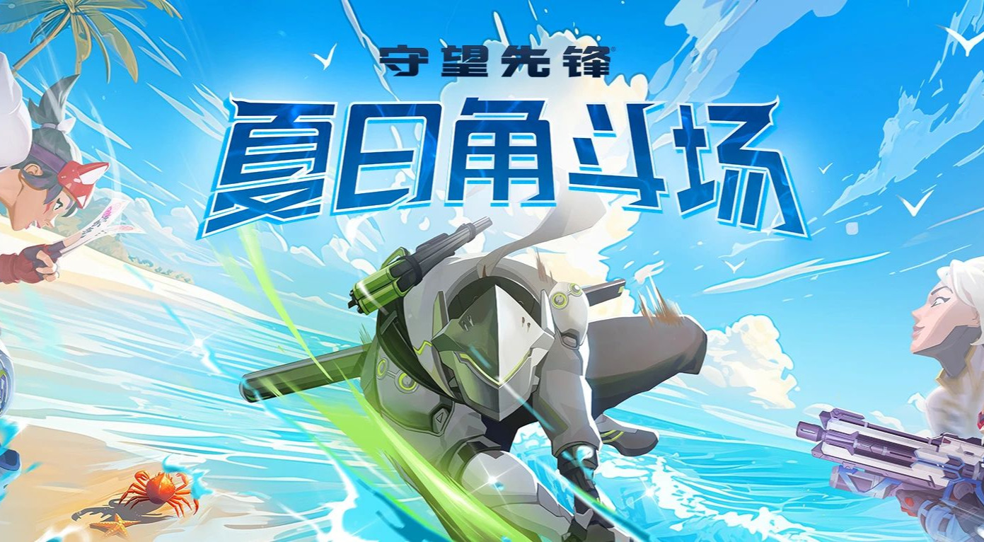 旅法师营地