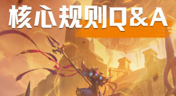 旅法师营地
