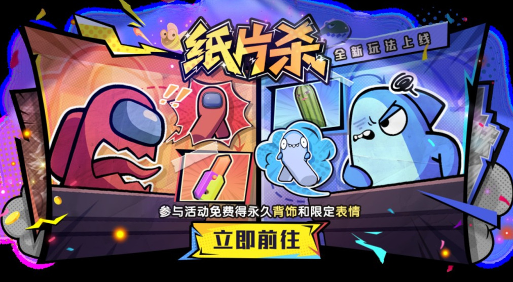 旅法师营地